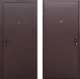 Входная металлическая Дверь Цитадель Стройгост 5 РФ Металл/Металл ВО (открывание внутрь) в Черноголовке