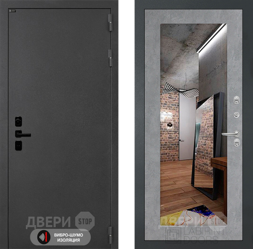 Входная металлическая Дверь Лабиринт (LABIRINT) Acustic Зеркало 18 Бетон светлый в Черноголовке