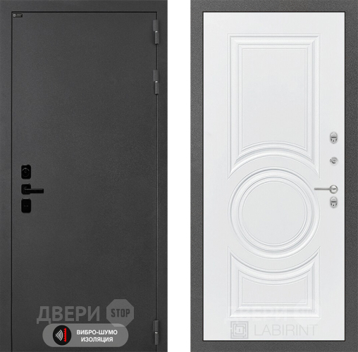 Входная металлическая Дверь Лабиринт (LABIRINT) Acustic 23 Белый софт в Черноголовке