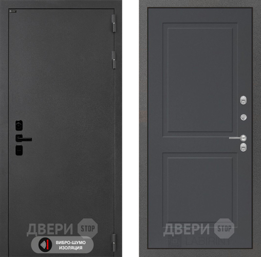 Входная металлическая Дверь Лабиринт (LABIRINT) Acustic 11 Графит софт в Черноголовке