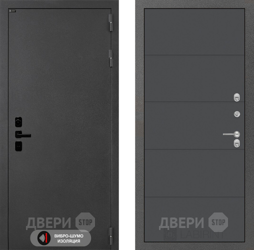 Входная металлическая Дверь Лабиринт (LABIRINT) Acustic 13 Графит софт в Черноголовке