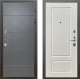 Входная металлическая Дверь Шелтер (SHELTER) Комфорт Лофт графит 5 Силк тирамиссу в Черноголовке