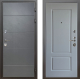 Входная металлическая Дверь Шелтер (SHELTER) Комфорт Лофт графит 6 Силк Маус в Черноголовке