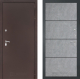 Входная металлическая Дверь Лабиринт (LABIRINT) Classic антик медь 25 Бетон светлый в Черноголовке