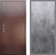 Входная металлическая Дверь Рекс (REX) 1 FL-290 Бетон темный в Черноголовке