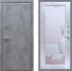 Входная металлическая Дверь Рекс (REX) 13 Бетон Темный Зеркало Пастораль Сандал белый в Черноголовке
