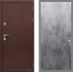 Входная металлическая Дверь Рекс (REX) 5 металл 3 мм FL-290 Бетон темный в Черноголовке